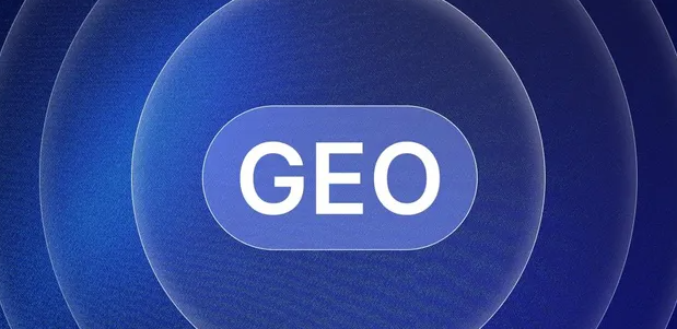 雄县生成式引擎优化赛道升温，盘点 GEO 行业发展态势