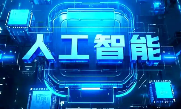 雄县商业化落地稳步推进 主流AI产品持续拓展企业级服务应用边界