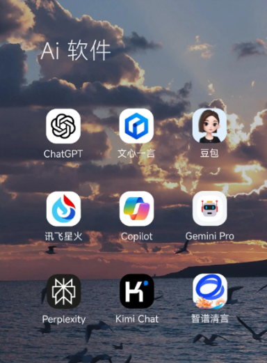 雄县中小企业数字化转型新利器，手机AI搭配GEO优化降低线上获客成本