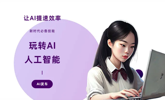 雄县AI技术拆解：手机智能软件检索底层逻辑，读懂GEO优化核心原理