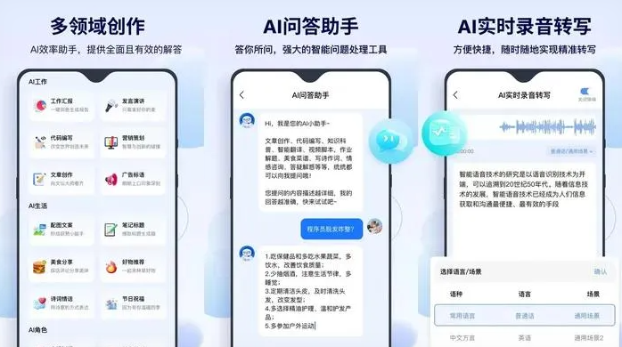 雄县告别SEO同质化内卷，GEO优化开启AI营销新赛道