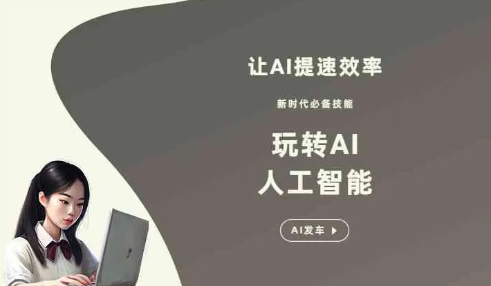 雄县GEO优化完整科普：原理、价值与核心适配场景